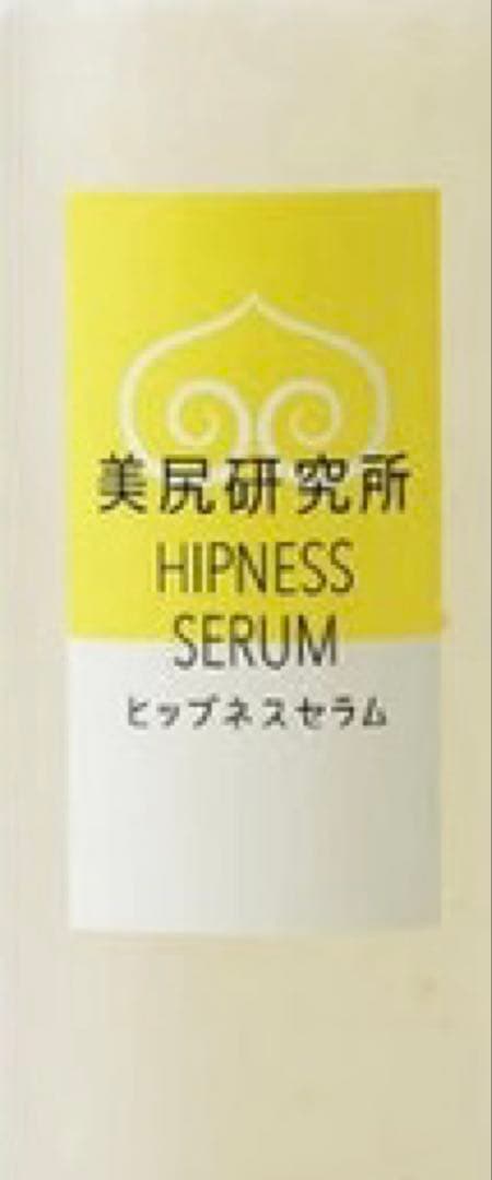 ヒップネス セラム 500ml