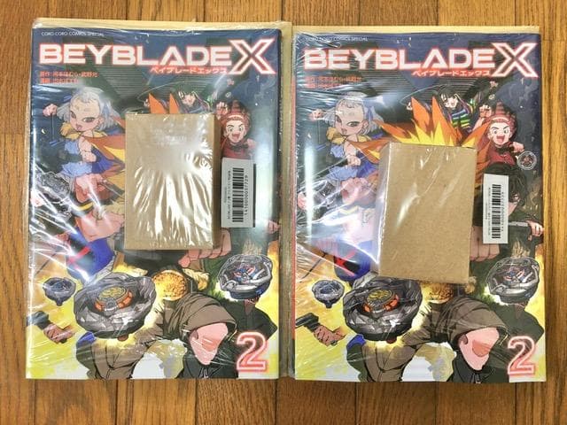 【国内正規品】サムライセイバー2-70L オレンジ 特装版 2巻 2セット