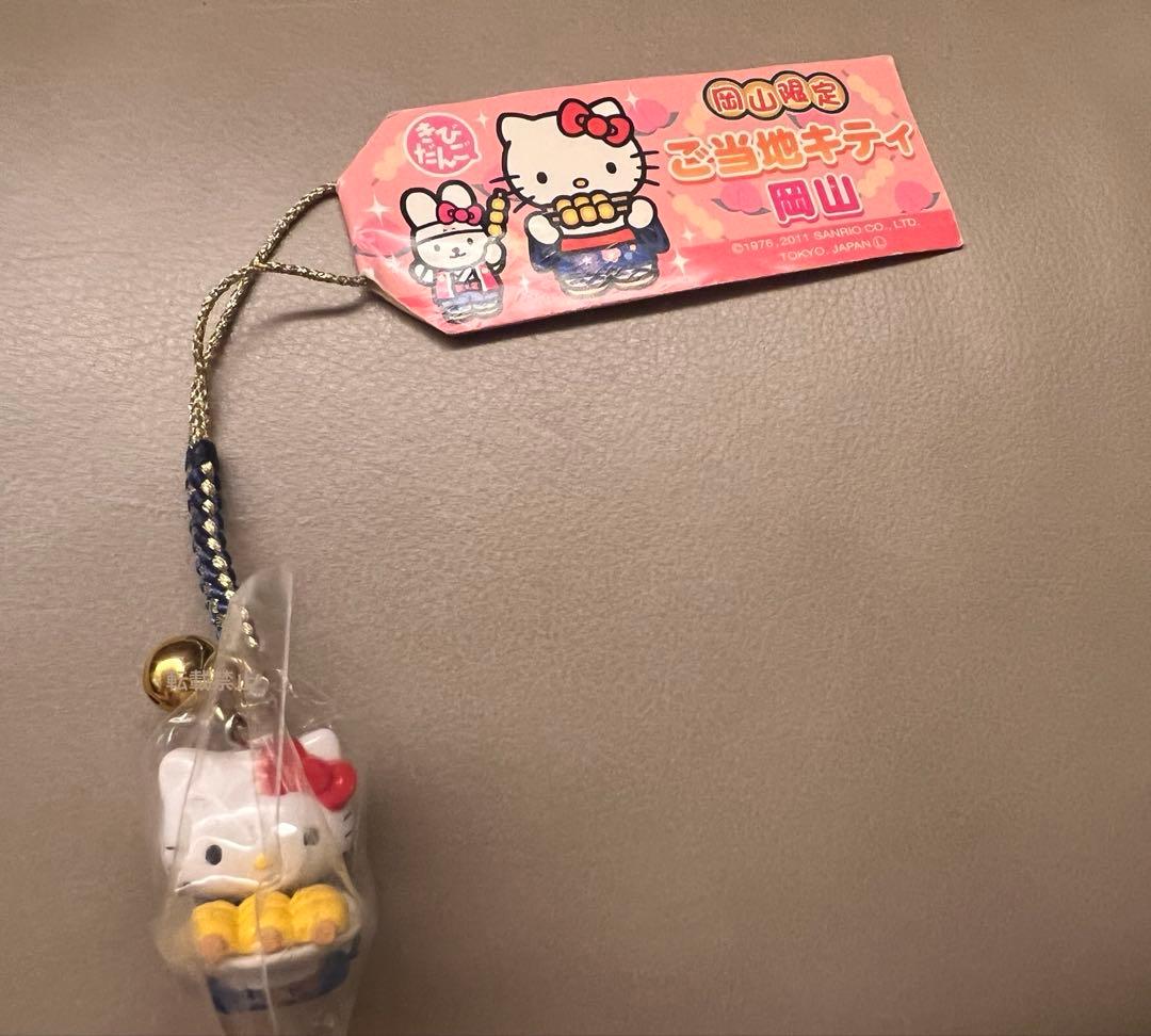 激レア【ご当地キティ】岡山限定　きびだんご　根付け　ストラップ