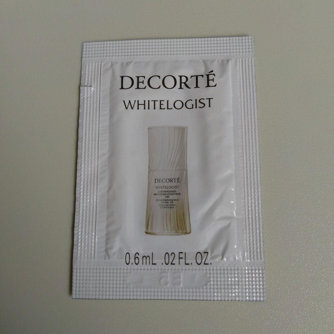 ホワイトロジスト クロノジェネシス ブライトニング コンセントレイト