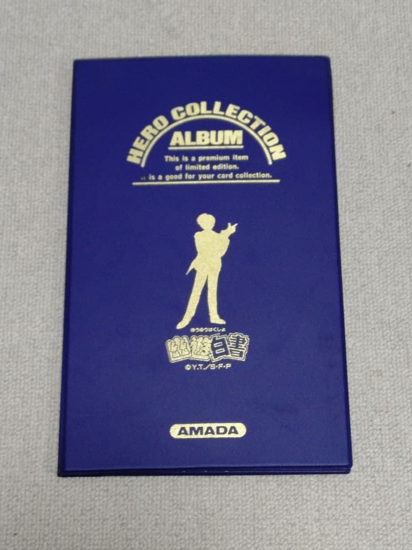 幽遊白書 カードコレクション アルバム - メルカリ