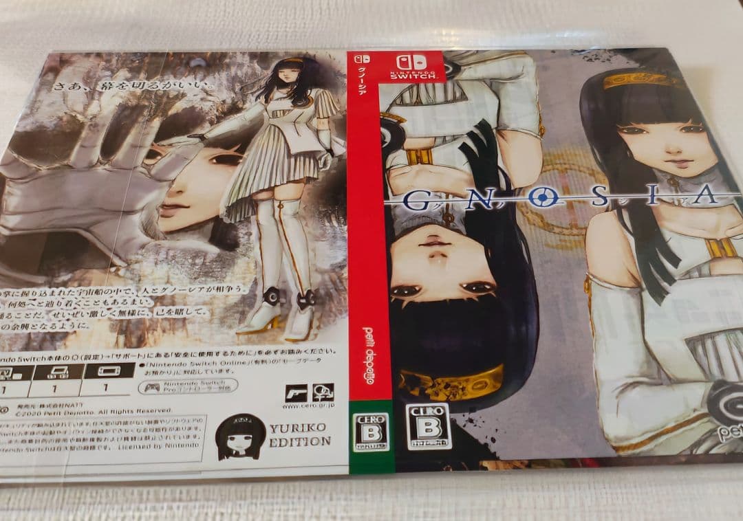 新品未開封】グノーシア GNOSIA 特典セット（ソフトなし特典のみ