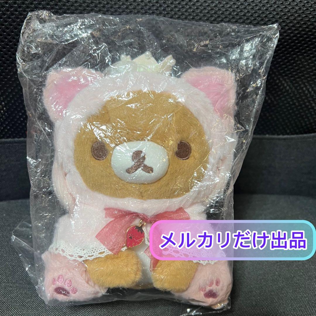 リラックマ ストロベリーキャット コリラックマ ストア限定 リラックマ 2021年9月発売予定「コリラックマとストロベリーキャット