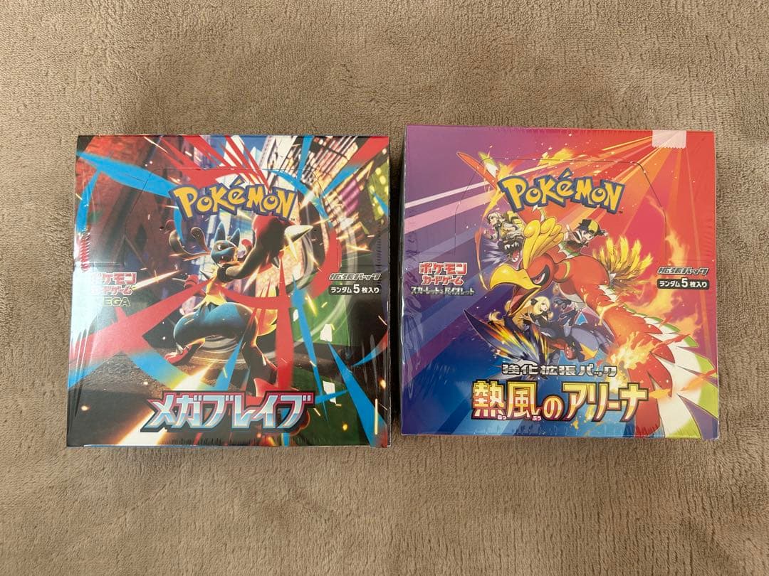 ポケモンカードゲーム メガレイブ・熱風のアリーナ セット