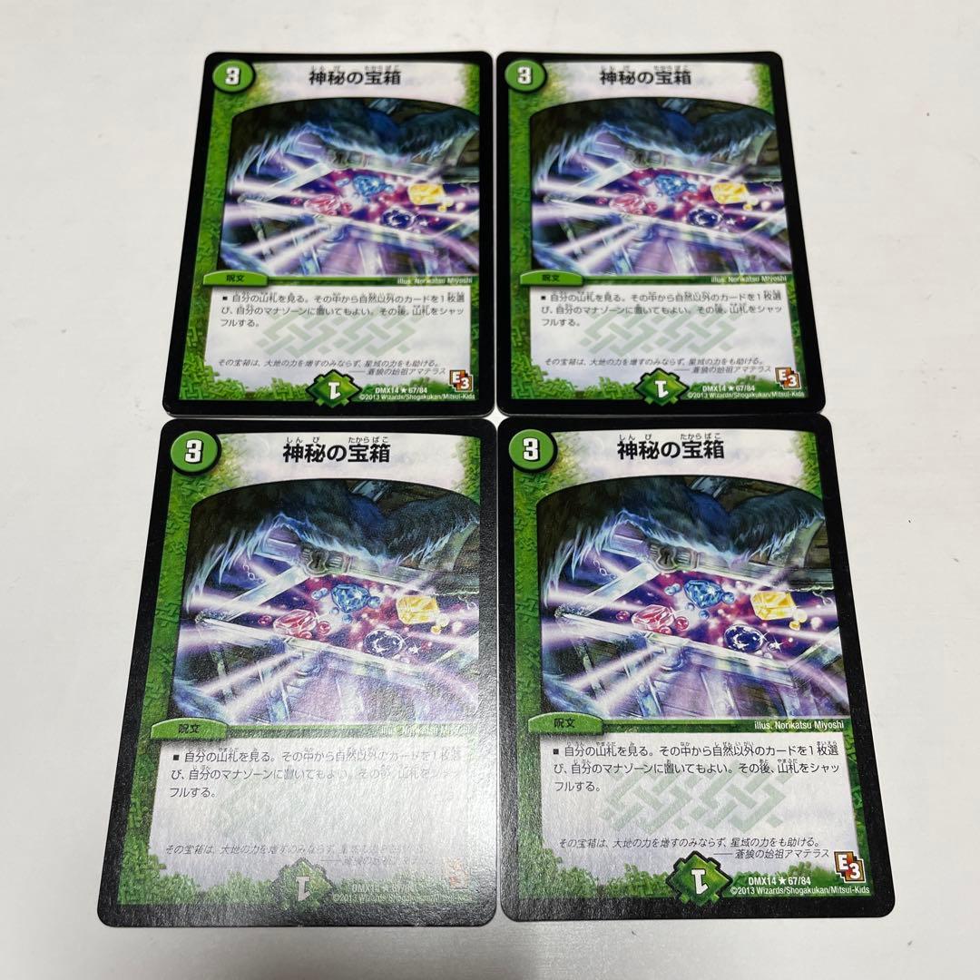 ノリヒコ様 リクエスト 2点 まとめ商品 - メルカリ