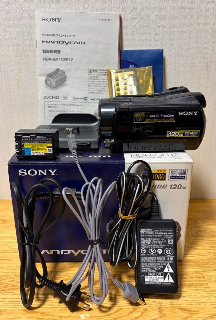 【動作品】SONY HDR-SR12 120GB ハンディカム ナイトショット