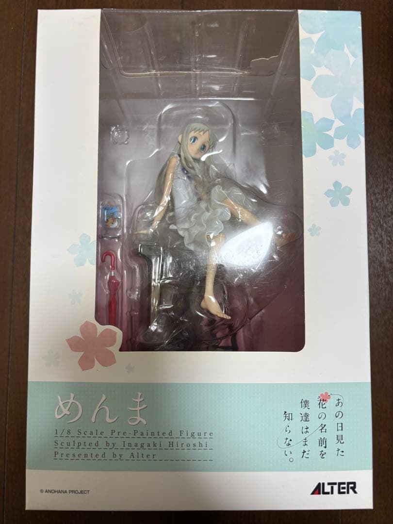 あの日見た花の名前を僕達はまだ知らない めんま フィギュア ALTER