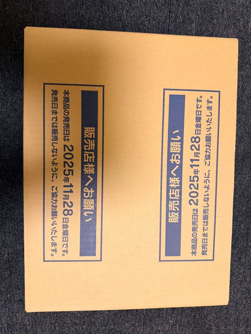 ポケモンカード　MEGAドリームex 1カートン 新品未開封