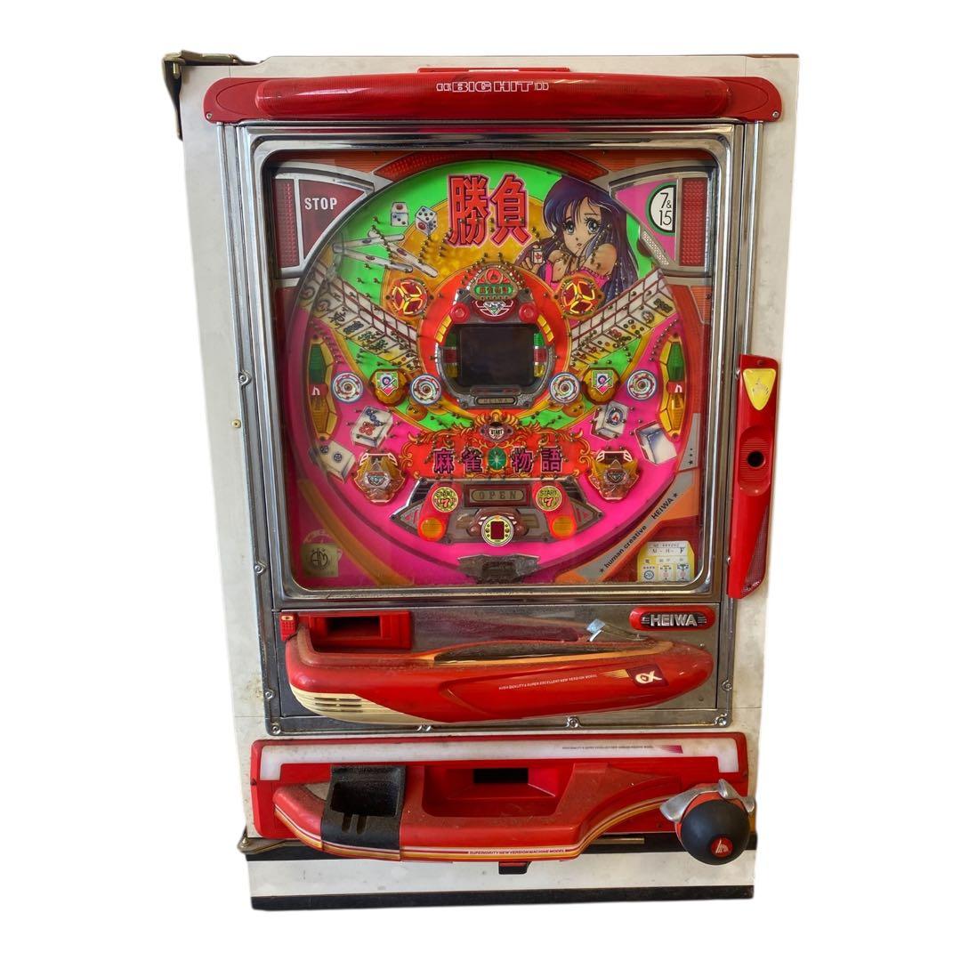 ⭐️ 平和 パチンコ実機 レトロ パチンコ台 麻雀物語 実機 名機 通電確認済み