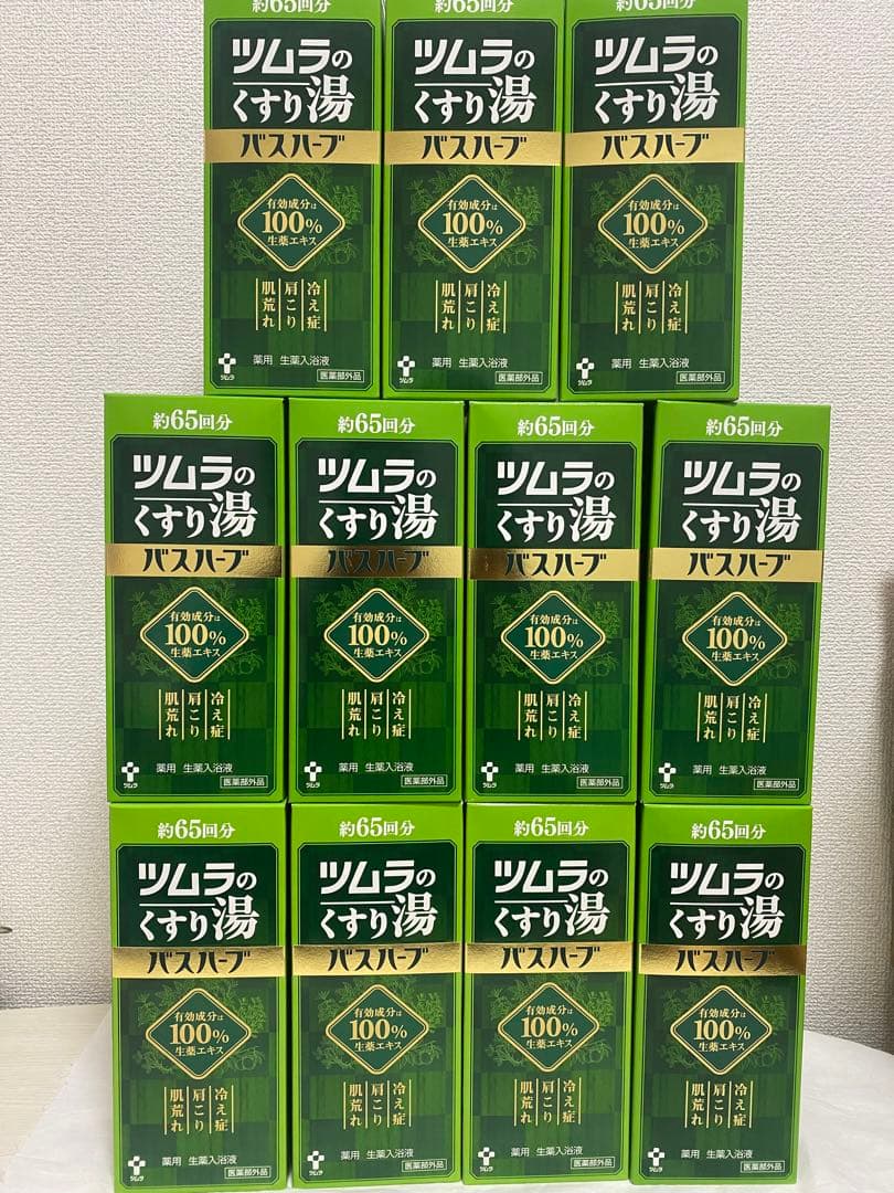 ツムラのくすり湯バスハーブ　650ml