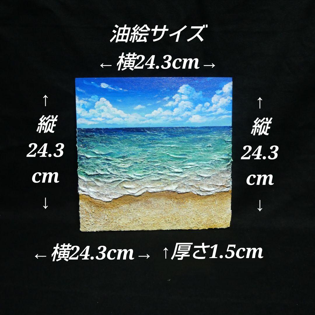 油絵】木製パネル絵画【砂浜の海】 - メルカリ