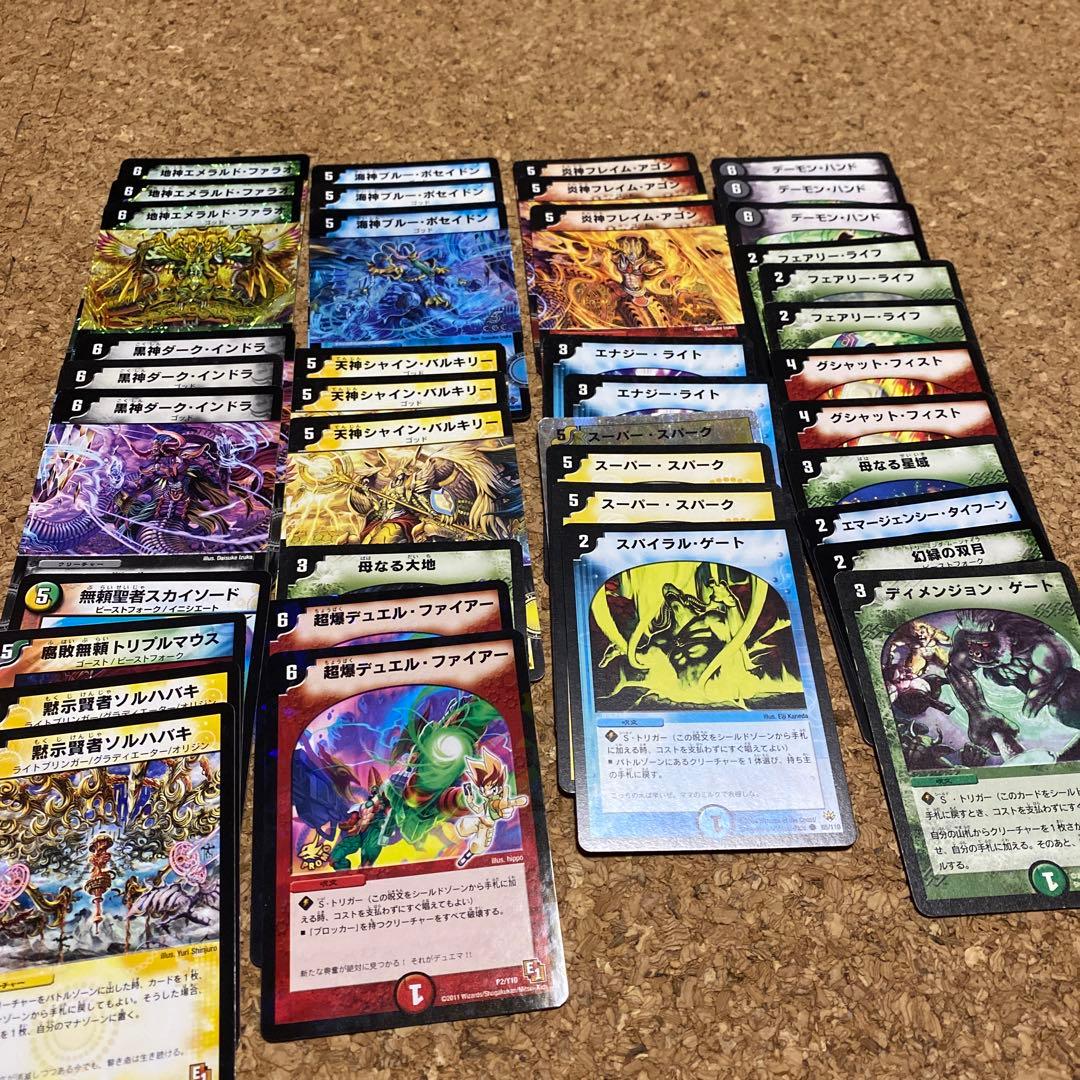 デュエマクラシック引退品