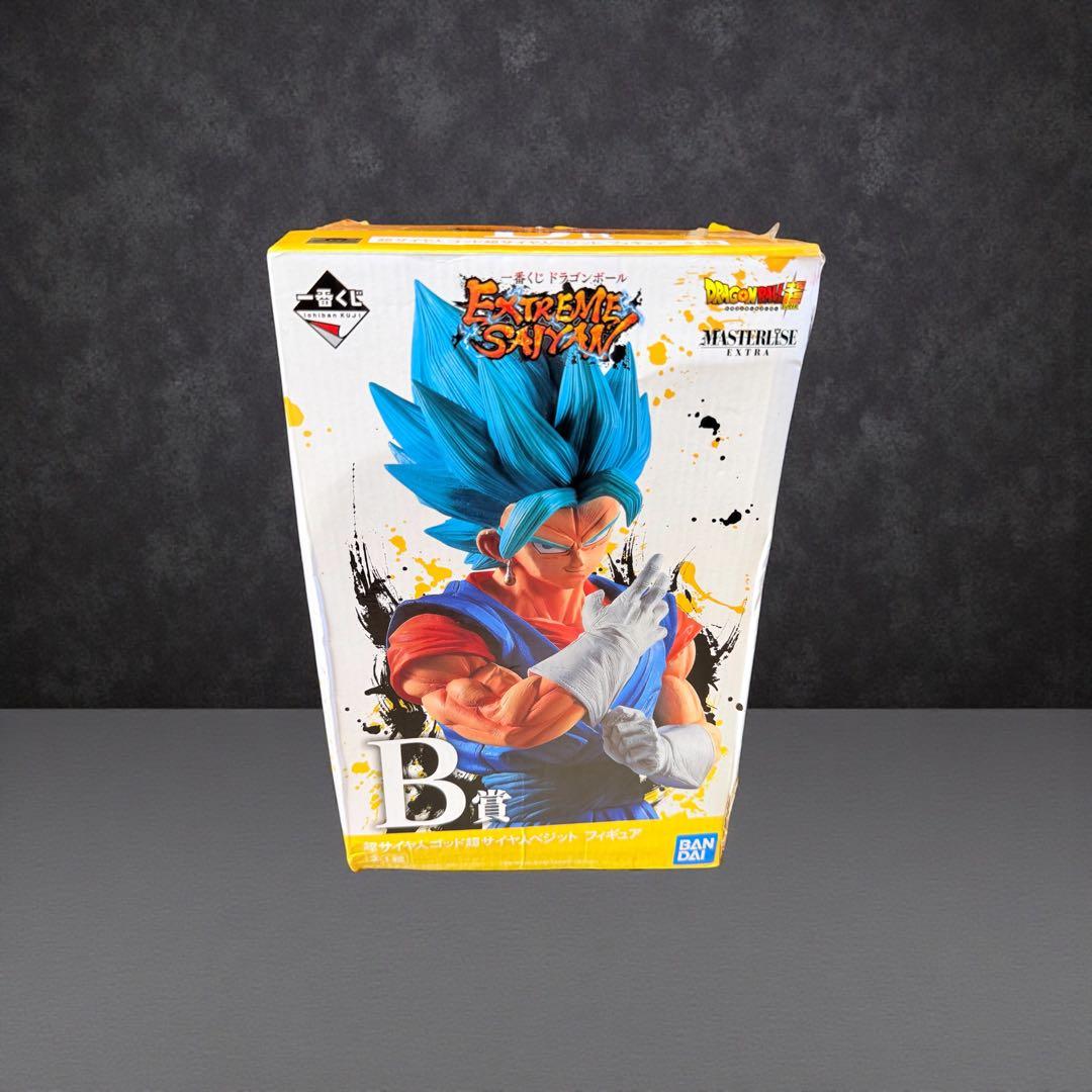 【未使用】一番くじドラゴンボール B賞ベジットブルー EXTREMESAIYAN