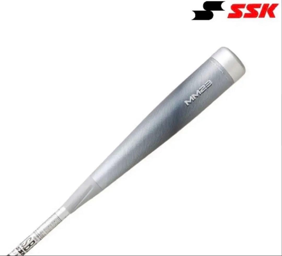 SSK MM23 軟式野球バット 限定カラー　バットケース付き