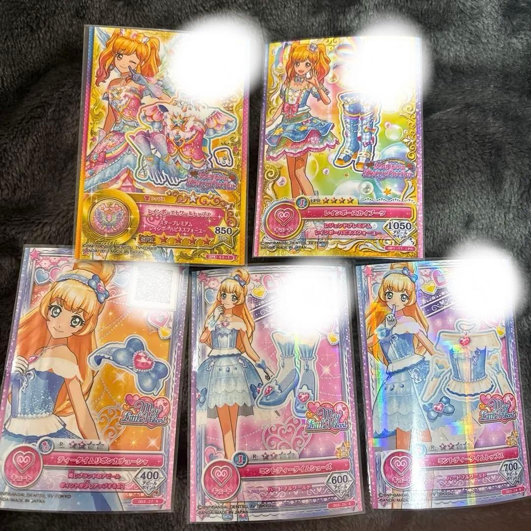 アイカツスターズ レインボースカイブーツ レインボーエトワール