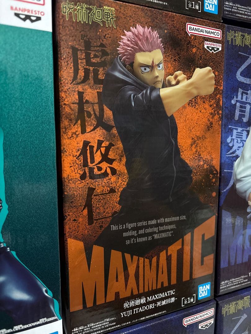 呪術廻戦 フィギュア まとめ売り 12体 - メルカリ