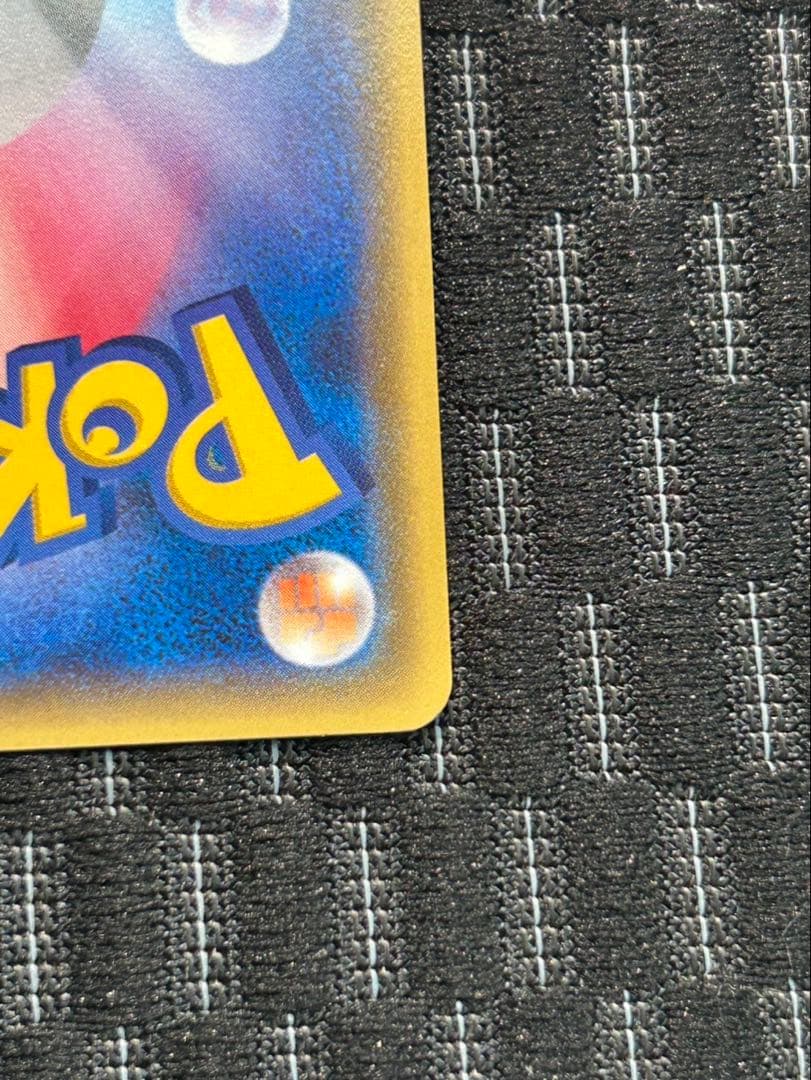 あったかピカチュウ 094 / XY-P - メルカリ