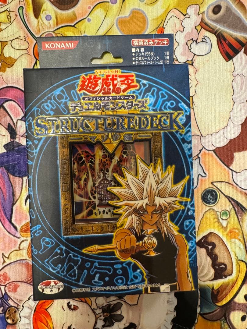 遊戯王 ストラクチャーデッキ マリク編　新品　未開封