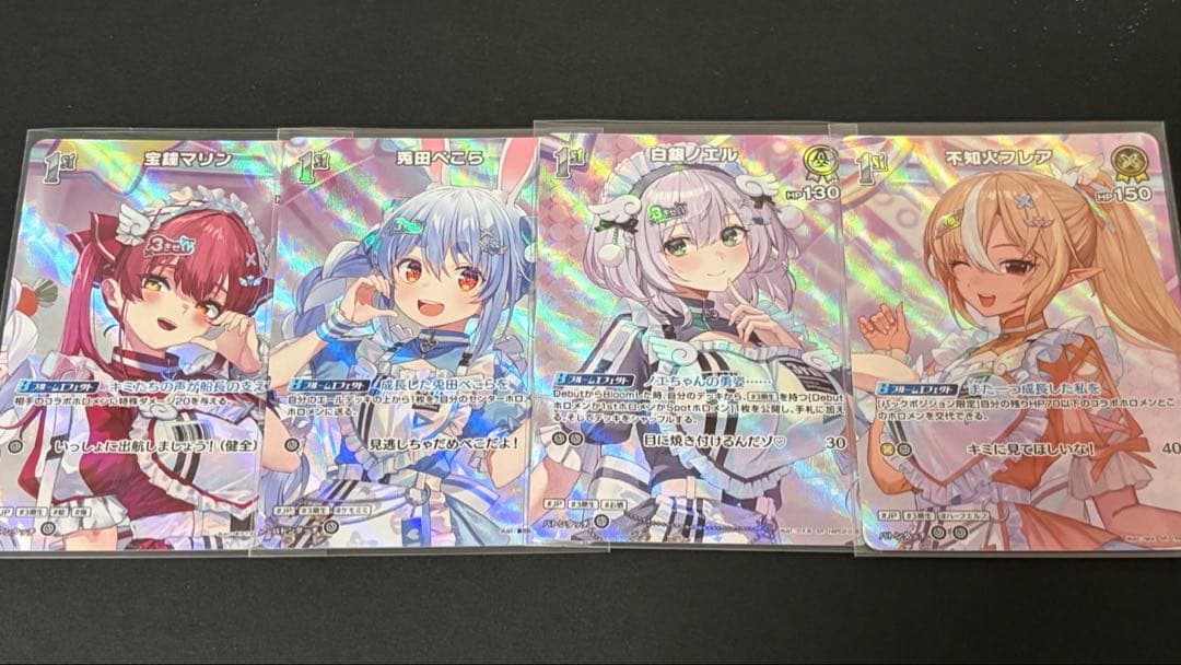 ホロライブ カードゲーム ホロカ3期生 SR セット