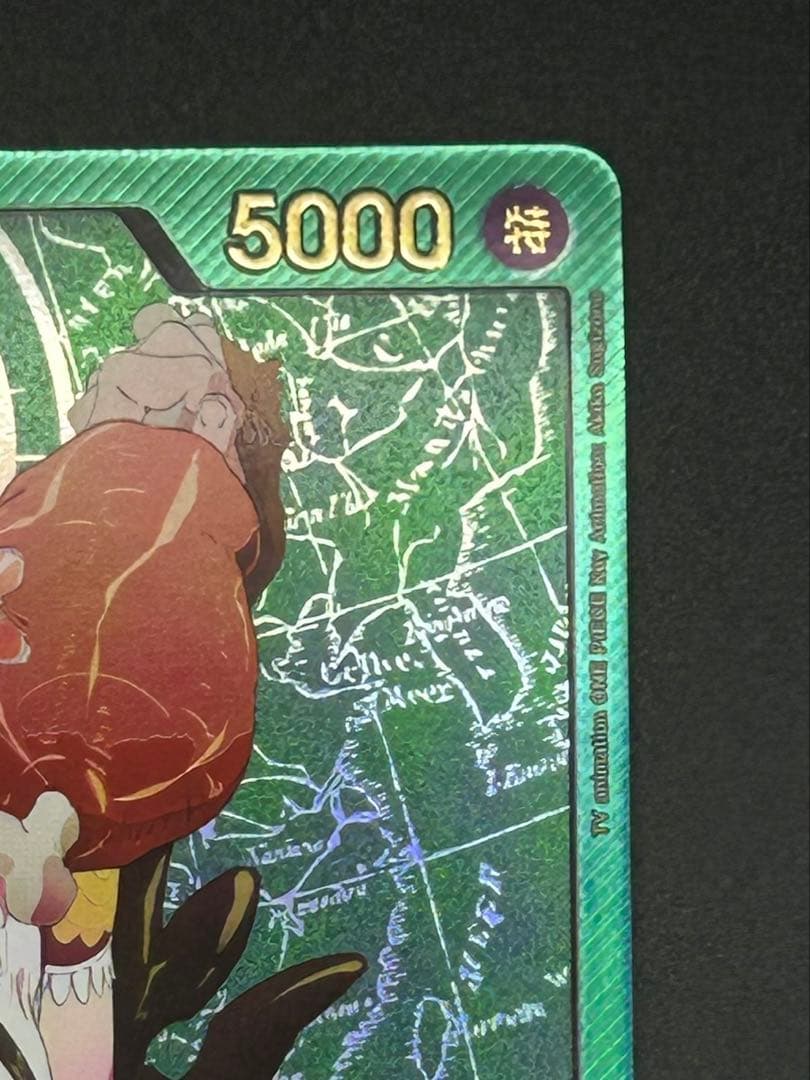 ワンピースカード アニメ25thコレクション L ボニー OP07-019 - メルカリ