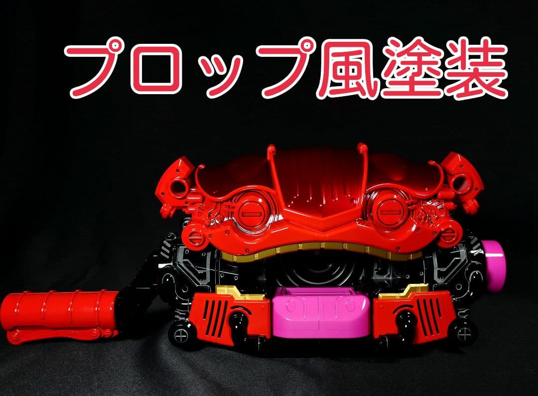 DX 変身ベルトガヴ プロップ風塗装 - メルカリ