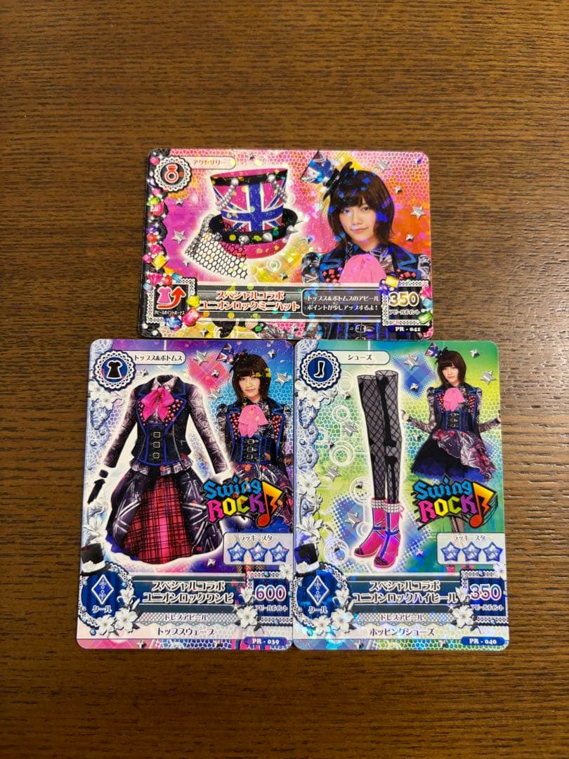 アイカツ 島崎遥香 ぱるる カード セット - メルカリ