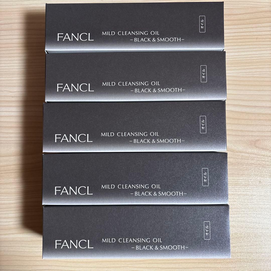 FANCL マイルドクレンジングオイル ブラック＆スムース 5個セット