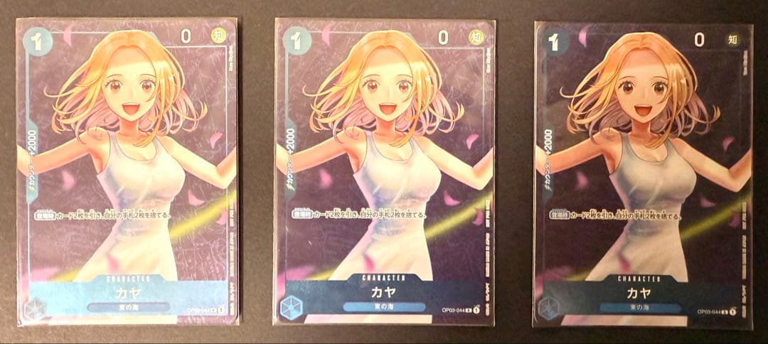3枚セット カヤ R [OP03-044] (スタンダードバトル 優勝記念品) - メルカリ