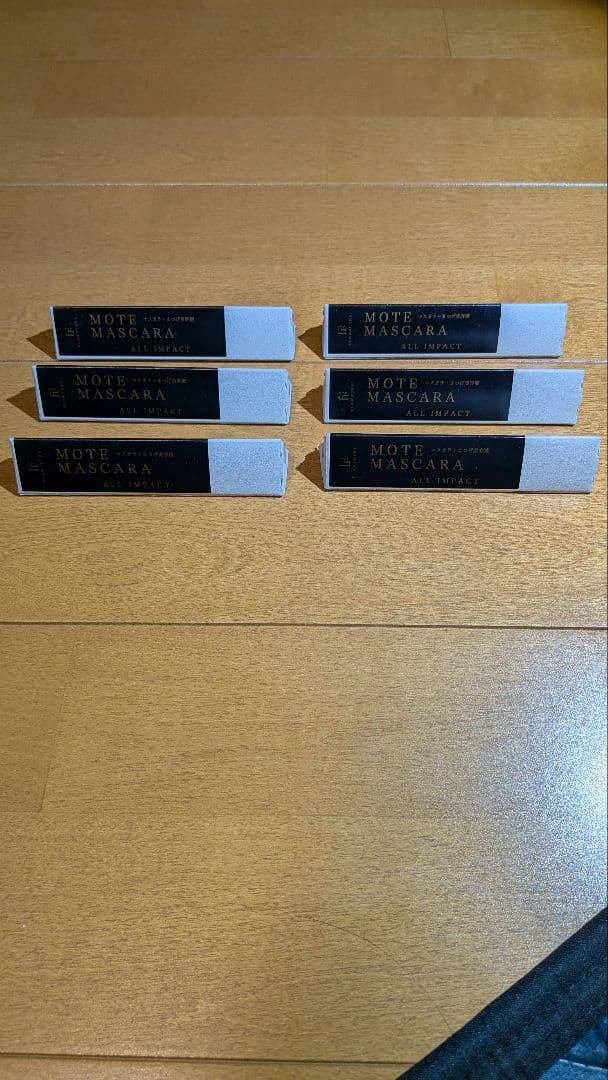 MOTE MASCARA ALL IMPACT 6本セット