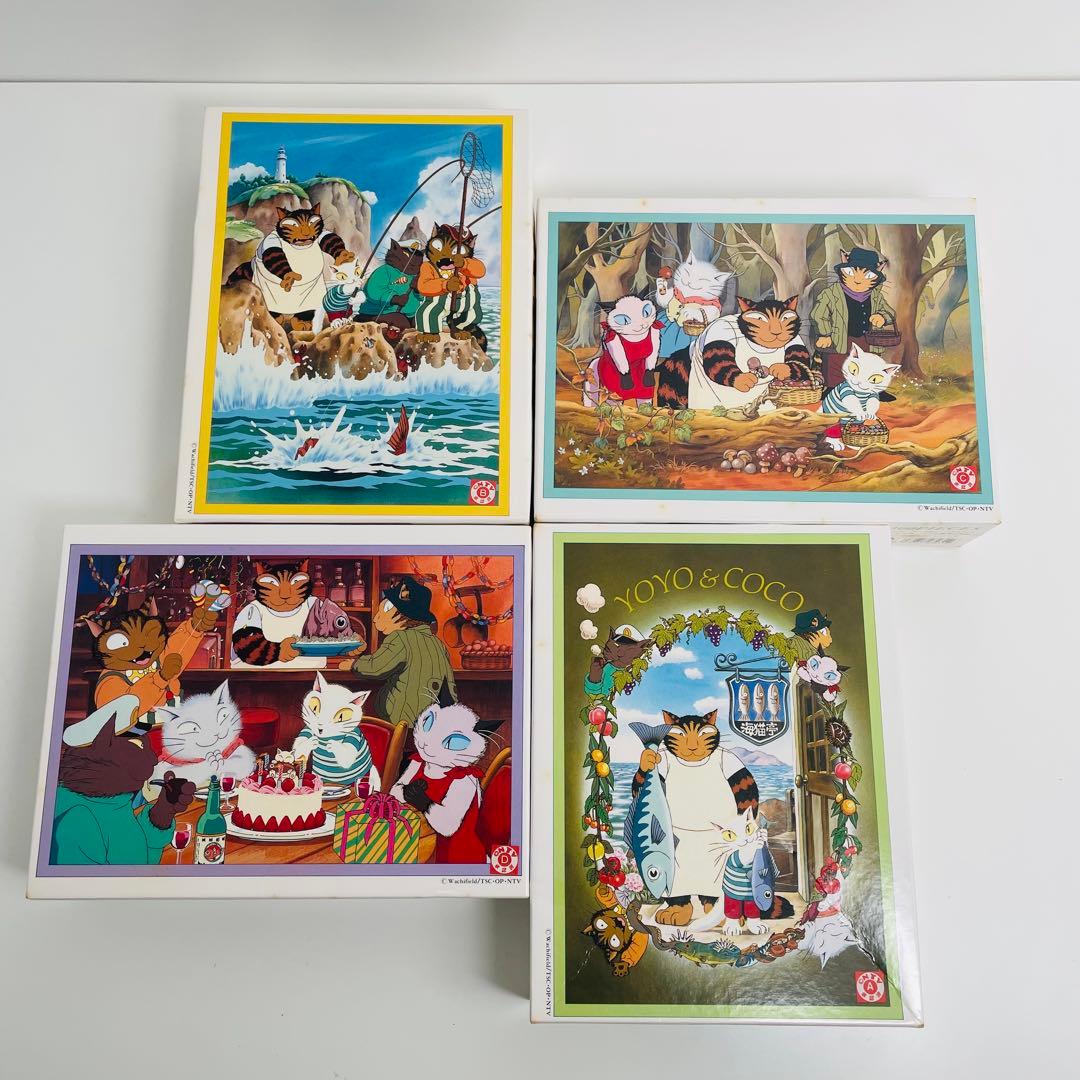 【希少】 ヨーヨーの猫つまみ ジグソーパズル やのまん 4点セット やのまん ジグソーパズル 黒猫のいる青い街(わちふぃーるど) 150ピース