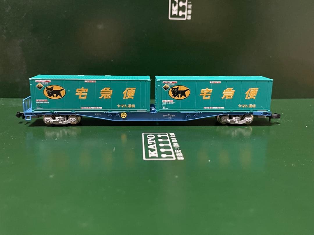 TOMIX 8737 コキ104 新塗装 ヤマト運輸コンテナ付 - メルカリ