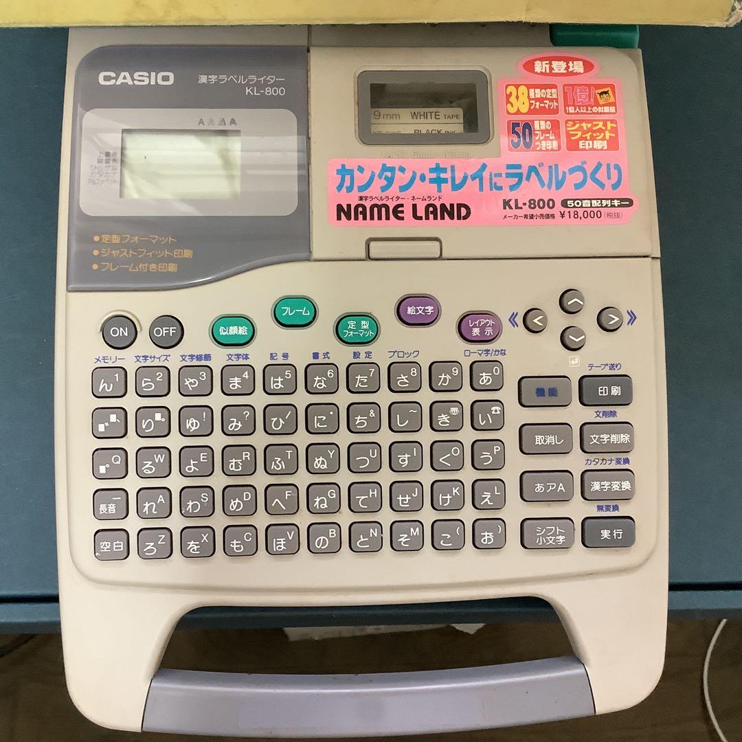 CASIO NAME LAND KL-800 [カシオ 漢字ラベルライター] - メルカリ