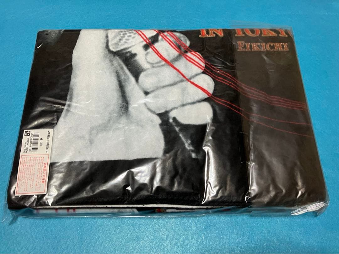 矢沢永吉☆60歳・還暦ライブ記念☆SBT☆ 新品・未開封品