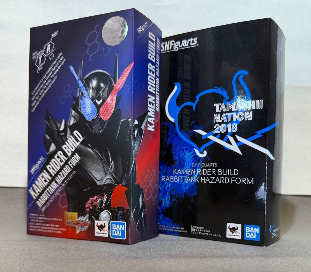 S.H.Figuarts 仮面ライダービルドラビットタンクハザードフォーム