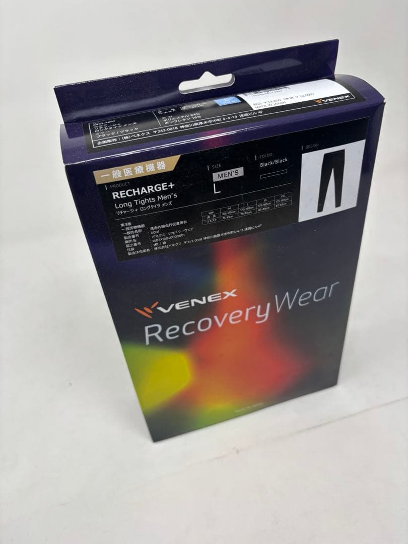 VENEX Recovery Wear RECHARGE+ ロングタイツ L