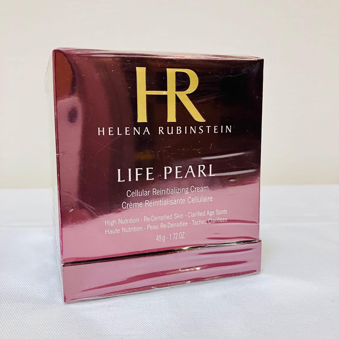 新品　ヘレナルビンスタイン　ライフパール　トリートメントクリーム　49g