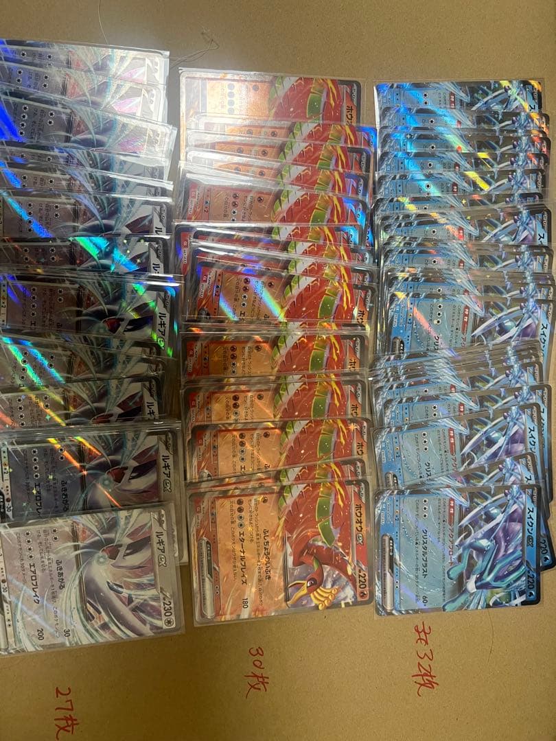 ポケモンカードクラシック　classic ホウオウ　ルギアスイクンRR まとめ売