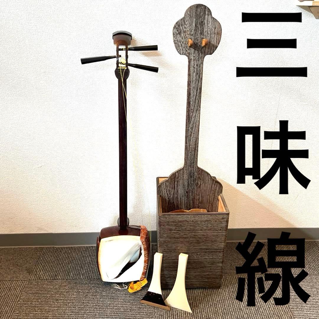 【未メンテ】三味線　桐箱付き 桐製・軽量長ケース （三味線用）