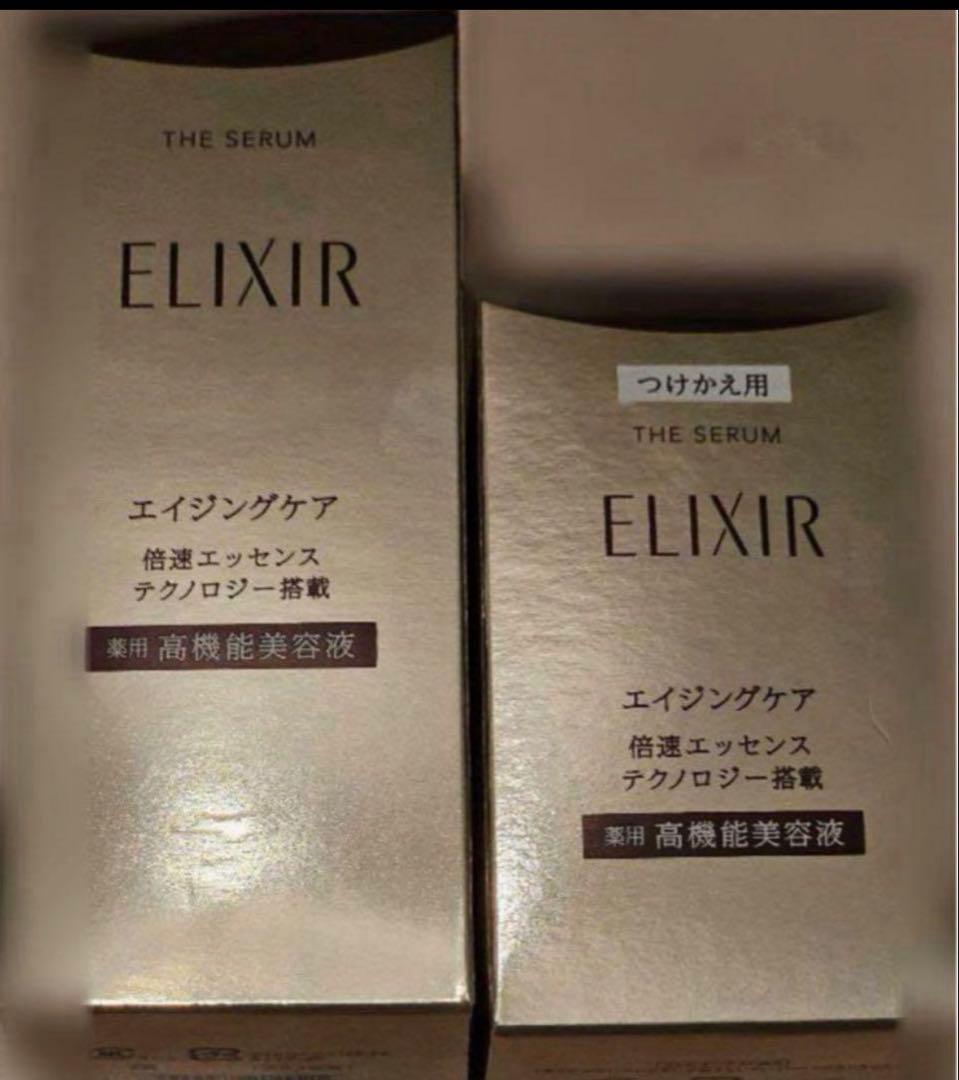 資生堂エリクシールザセラム 本体レフィルセット - メルカリ