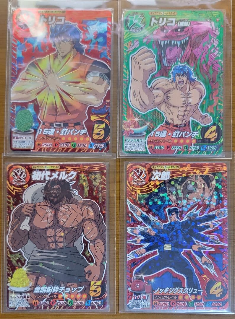 トリコ イタダキマスター - メルカリ