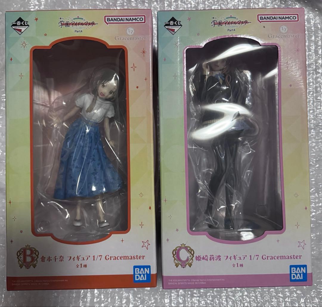 一番くじ 学マス　倉本千奈　姫崎莉波　フィギュア B賞 C賞