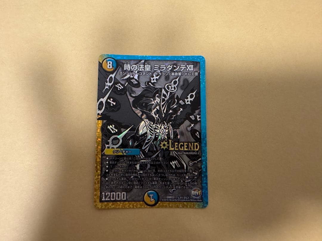 デュエマ引退品 合計111枚