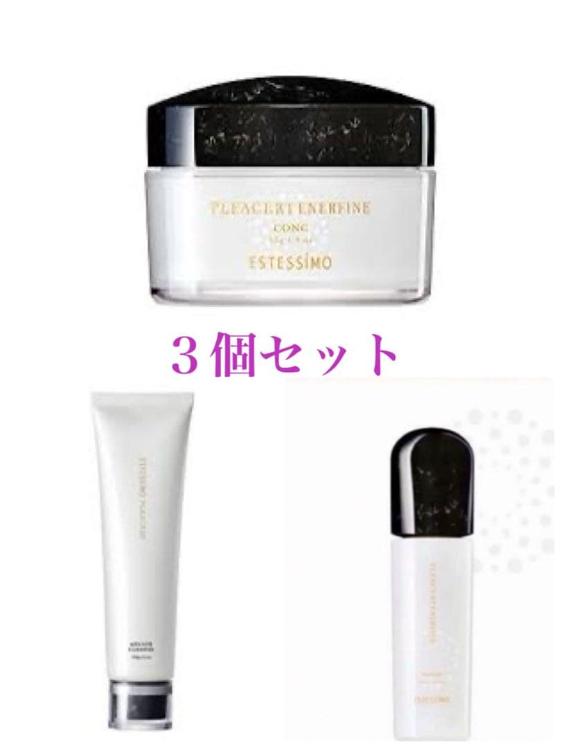 エステシモ　プレサート　メリオルクレンズ　エナファインローション　コンク セット