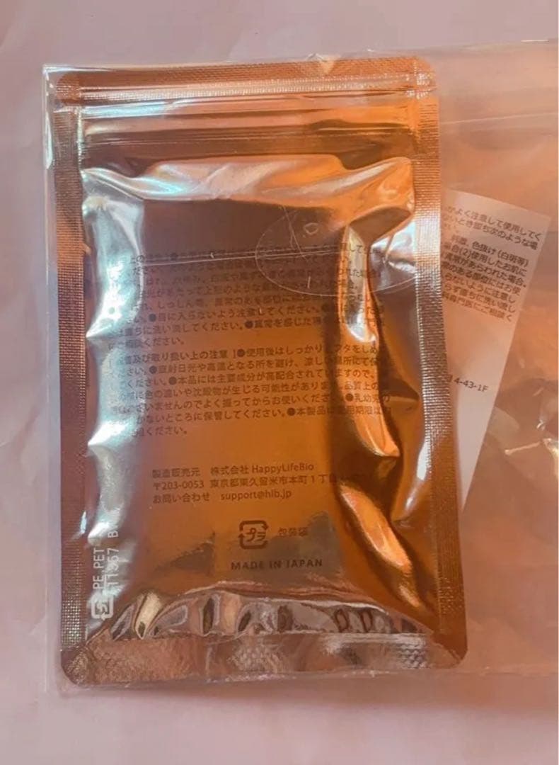 HAE MASCARA HAEマスカラ部分用美容液 - メルカリ