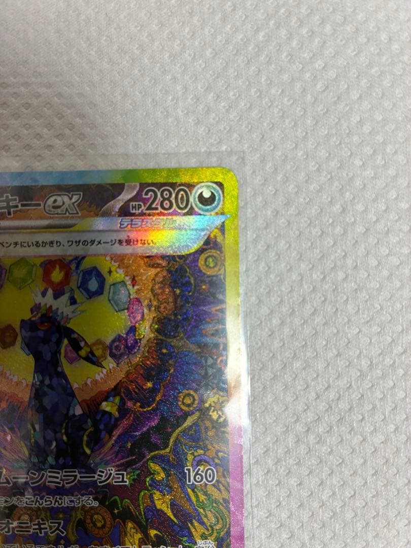 ブラッキーex SAR SV8a テラスタルフェスex 217/187 - メルカリ