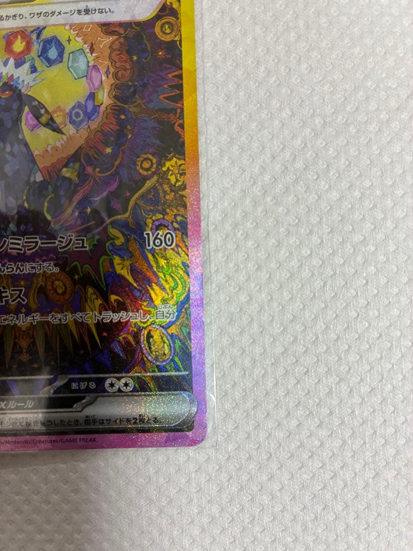 ブラッキーex SAR SV8a テラスタルフェスex 217/187 - メルカリ