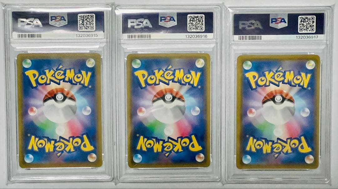 PSA10 3連番 ミュウ - メルカリ