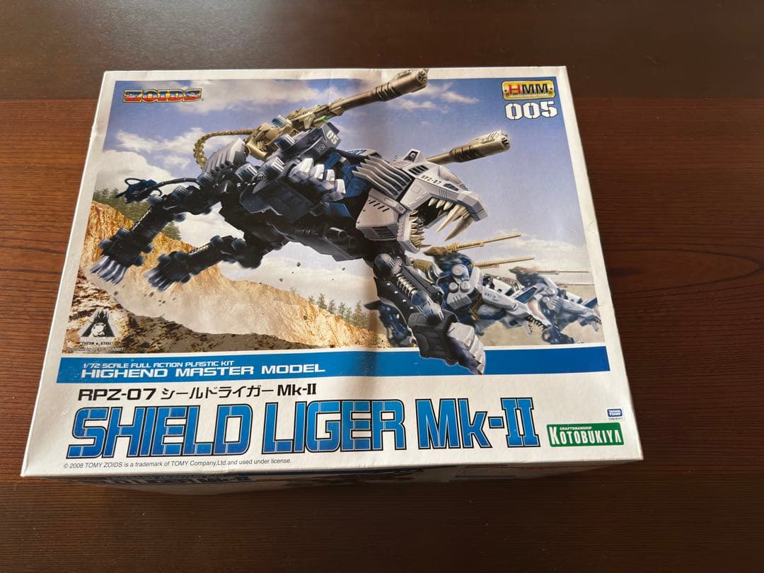 HMM シールドライガー Mk-II