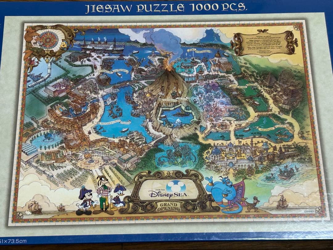 希少】【新品】【未開封】ディズニーシーグランドオープニング