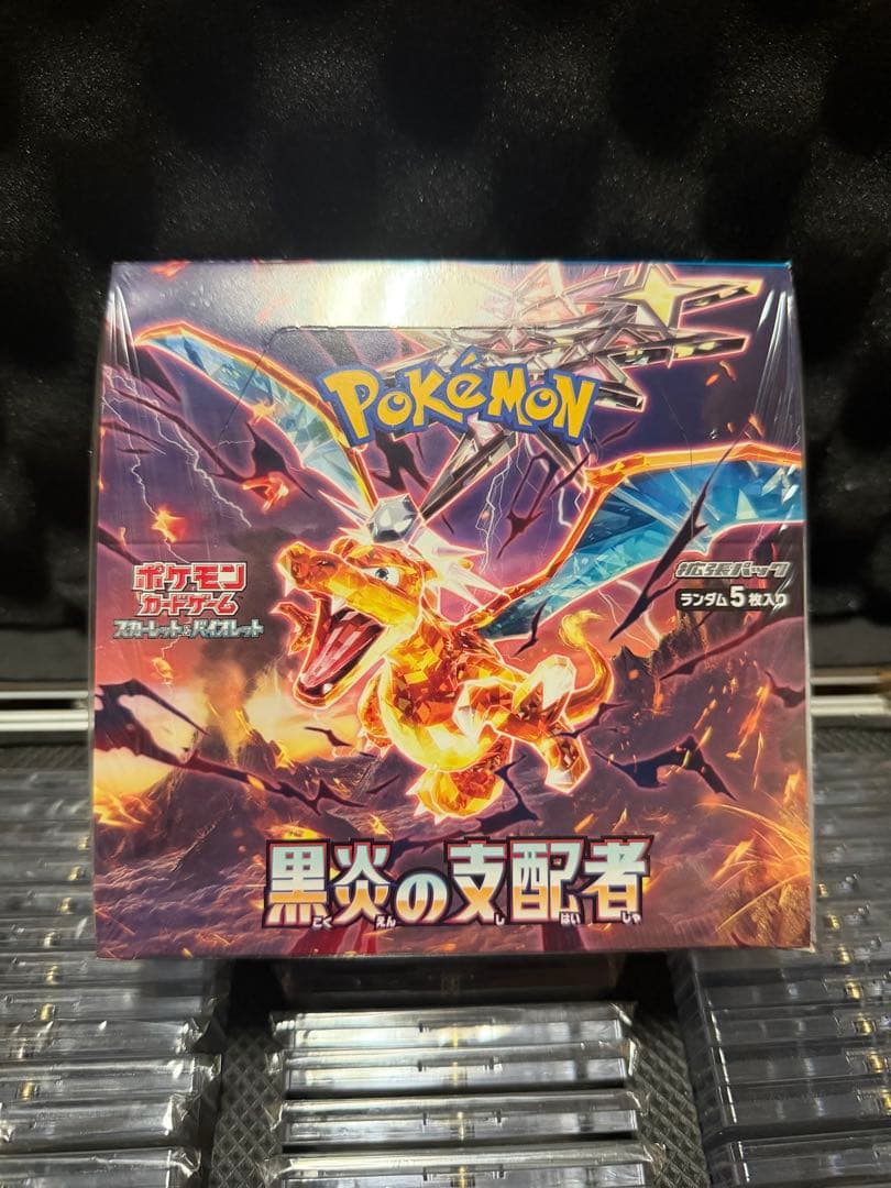 黒炎の支配者BOXシュリンク付き ポケモンカード 黒炎の支配者 2box シュリンク付き 1枚の通販 jgug